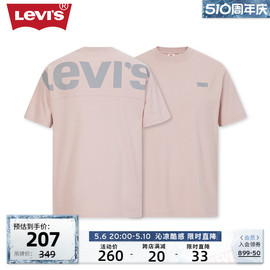 商场同款levi's李维斯(李，维斯)春季男士简约短袖t恤a4304-0005