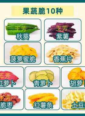 2真空冻干0平方商用香燥菇脆秋葵真空低温冷冻干蔬机 水果菜食品