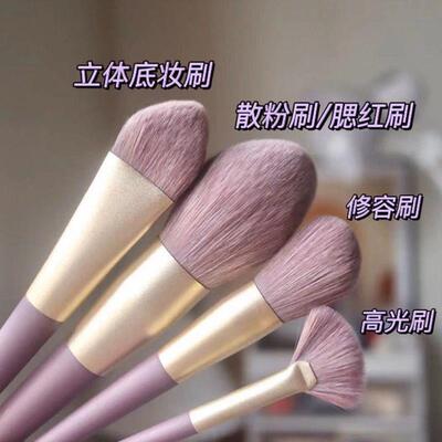 Makeup brush 13Pcs Soft Fluffy Makeup Brushes Set Blending