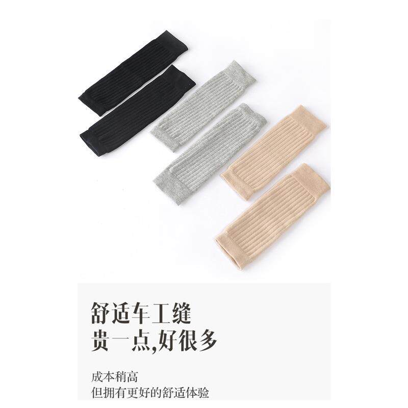 纯棉手臂套袖男女长袖春夏薄厚空调护手腕护肘胳膊关节保暖假袖子