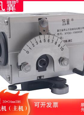 GPX15030光杆排线器主机迅翼X2YQD胶带传12光轴移动无位牙往复块