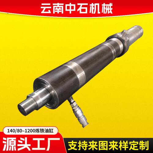 厂家直供前W60ES中耳轴安装无缓冲要求140/80–1200炼铁油缸