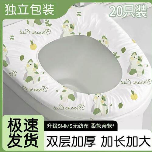 一次性马桶垫坐垫全覆盖旅行神器独立包装新款便携产妇加大厚
