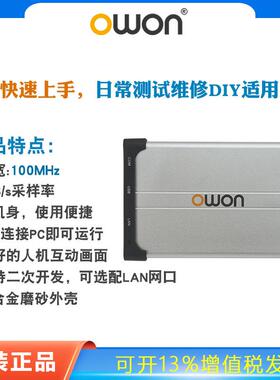 利利普owon虚拟示波器100M双通道vds3102L电脑PC便捷示波器网口V