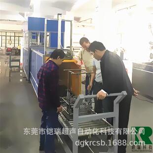 铠瑞波KR-268WD五金轴承零件声清洗机机械臂超波清洗全自动超声设
