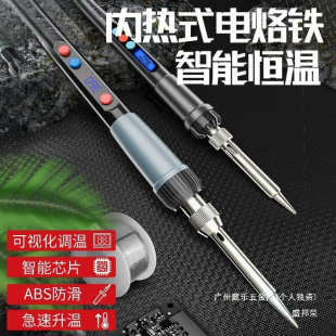 电工工具包小型焊接家用万用表工具箱 厂家学生用电烙铁套装