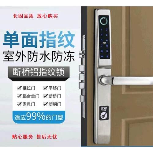 ST-GP8长铝合金门玻璃庭院门固平移推拉门钢塑门门断铝桥密码锁指