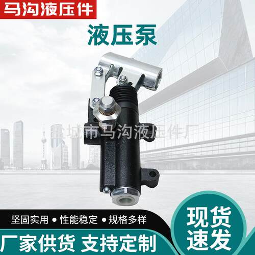 马沟液压手动液压泵溢流卸荷组合泵PM系列溢流卸荷组合手动泵