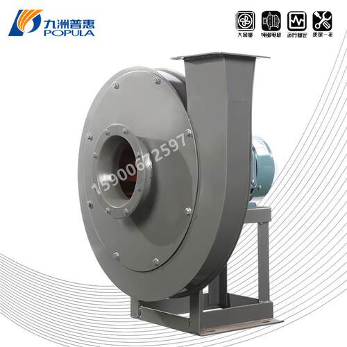 九洲普惠9-19高压离心风机7.5kw锅炉纸箱吸尘物料输送引风机5.5KW