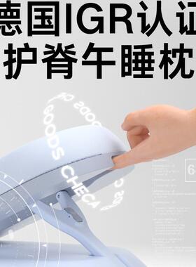 午头枕小学趴睡F968JTTS枕儿童午休枕教室睡觉便携午睡趴趴生枕抱