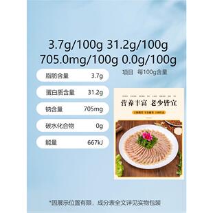 岐山北星楼肘花肉200g3包送300ml凉拌汁西府拼盘真空包装传统特产