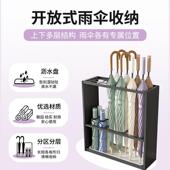 雨口伞收纳架家用门放伞神器大容伞量896架伞桶沥商水用收纳