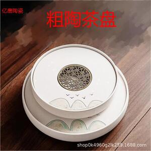 新款直销亿唐陶瓷中式功夫储水圆茶托盘沥水干泡茶台简约家用小型