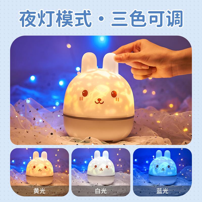 创意星空投小影L仪卧室床控头遥ED咪兔投影夜灯礼品儿童生日礼物