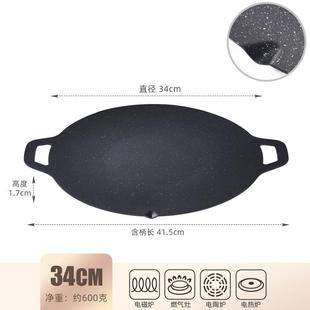 烧烤网烧烤架烤网不锈钢烤盘网架钢丝一次性圆形户外烤肉围炉煮茶