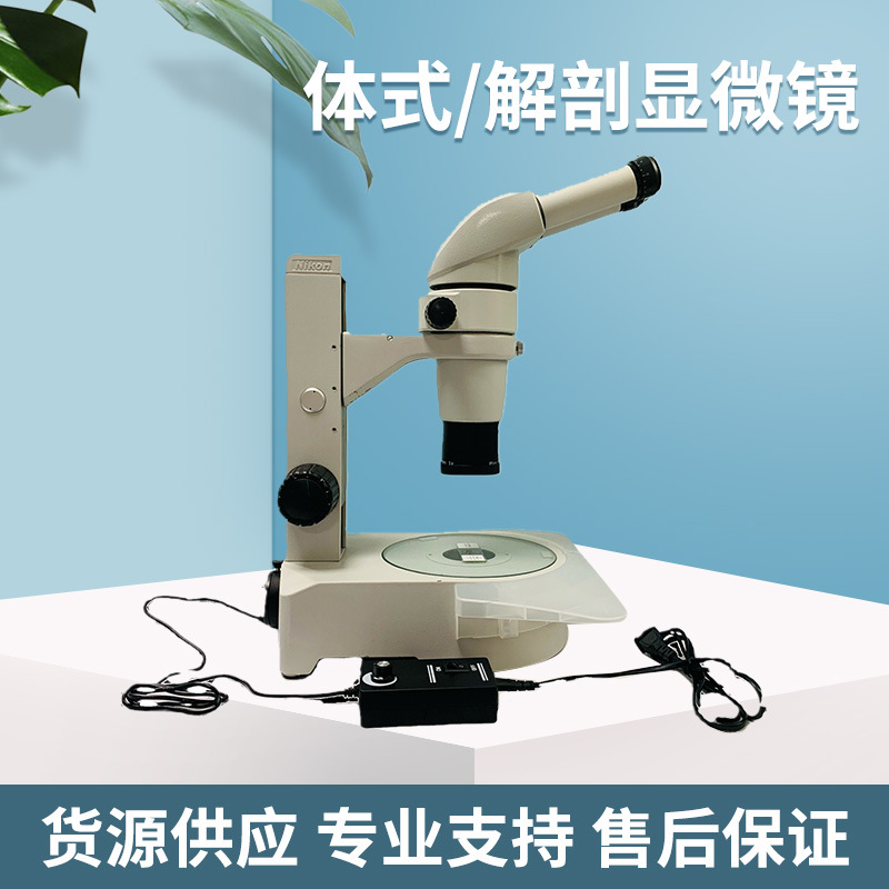 体式/解剖显微镜高清晰长距离防水显微镜双目适度可调BMT-SZ800