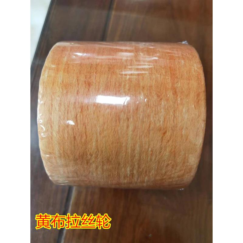 镜面抛光轮 珍珠绒布轮 纯棉白布轮 拉丝机用不锈钢抛光轮打磨轮