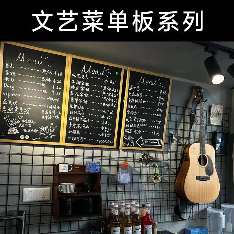 实木餐饮店小黑板咖啡奶茶店铺用菜单广告牌 冰箱贴展示板商用