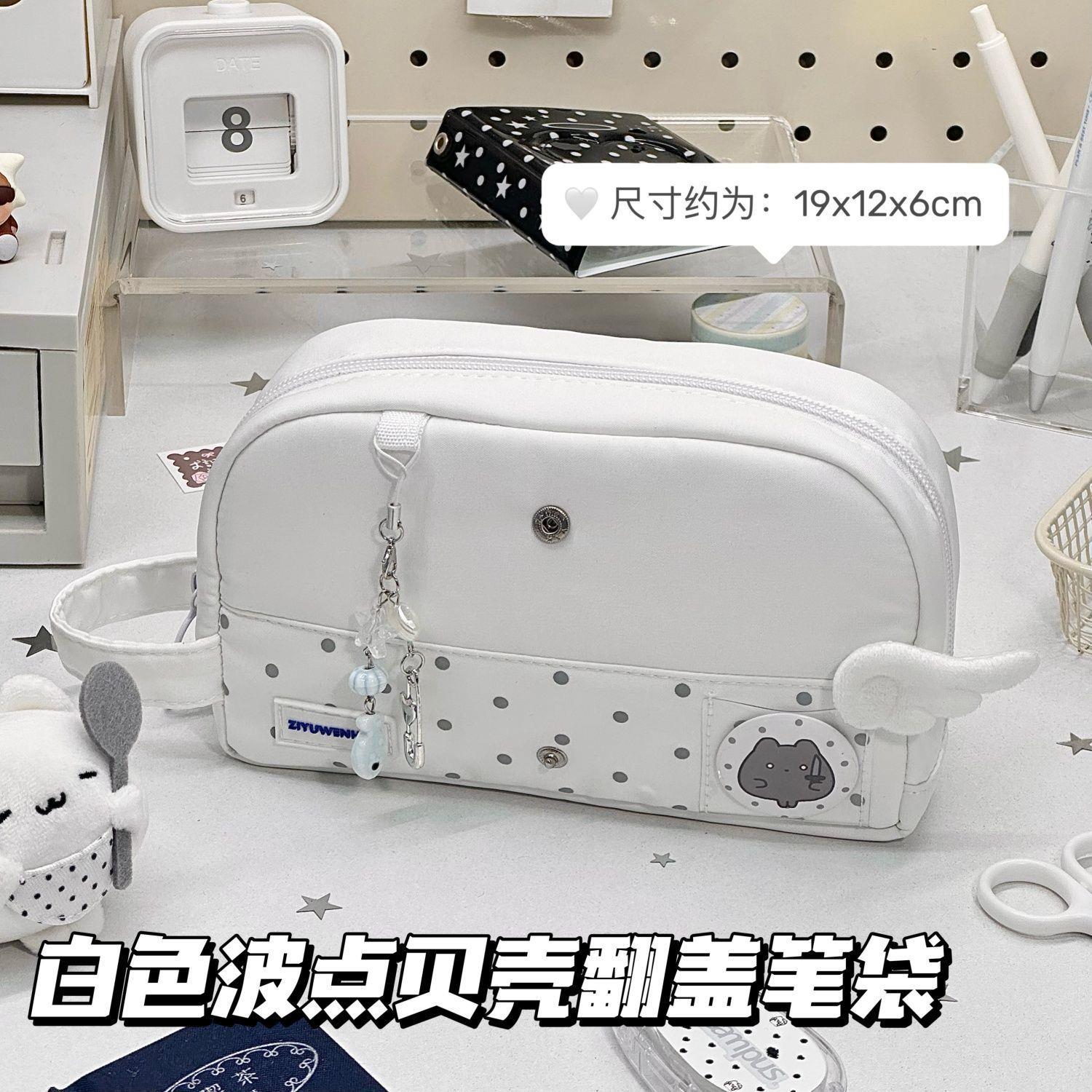 韩系ins风白色波点贝壳折叠翻盖笔袋高颜值2026年新款大容量韩版学生文具盒初中女生简约小众不撞款铅笔盒