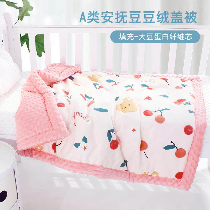 婴儿被子四季通用纯棉盖被儿童新生儿小被子幼儿园宝宝专用夏凉被