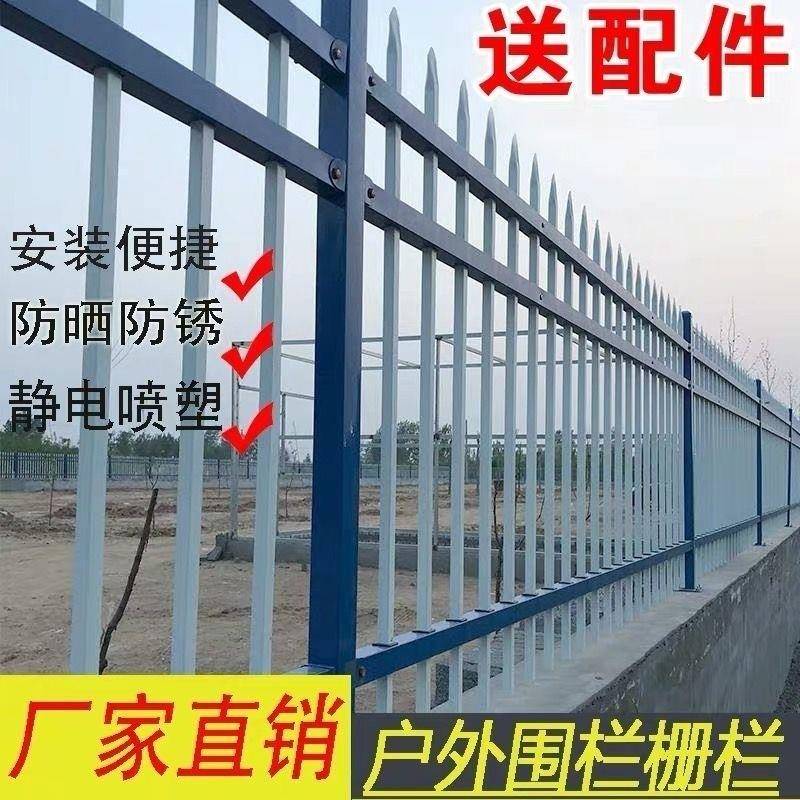 锌钢护栏网别墅小区阳台庭院栅栏施工铁艺围栏户外隔离防护栏