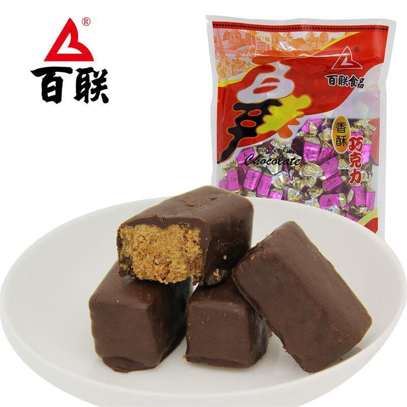 福州百联香酥巧克力糖1KG花生酥老式花生糖喜糖年货(代可可脂)