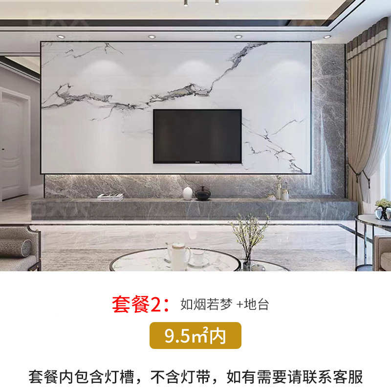 渗板墨墙现货背景岩瓷砖客厅现代奢  板轻墙岩电视影视背景大板墙