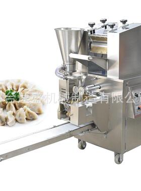 仿手工饺子机韭菜盒子煎饺蒸饺机速冻水饺成型机厂家直供不挑馅