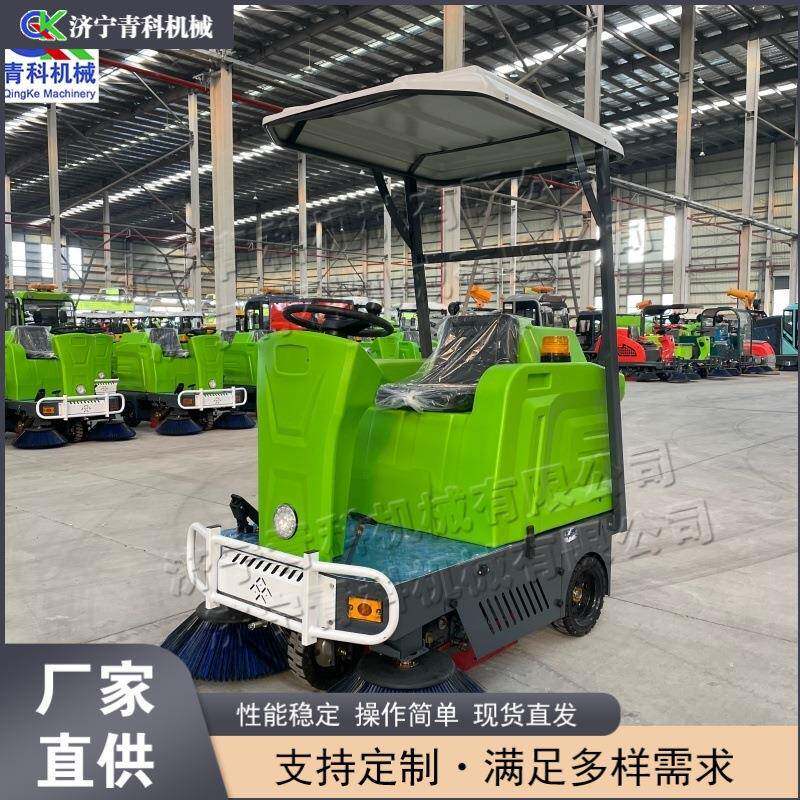 工业级车间清扫设备座驾式校园垃圾回收车商场地面毛刷洗地机