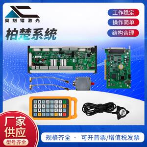 柏楚激光控制卡面板FSCUT激光管材切割板卡系统