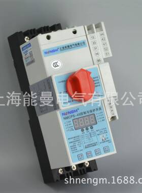 上海能曼电气NMCPS-45C控制与保护开关