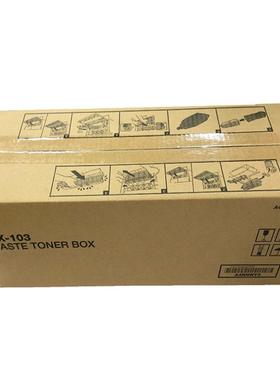 柯美BH224e黑白复印机BH284e废粉仓BH364e废粉盒A4NNWY1原装进口
