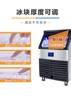 商用制冰机一体机120/140/160kg方冰奶茶店酒吧KTV全自动大冰格