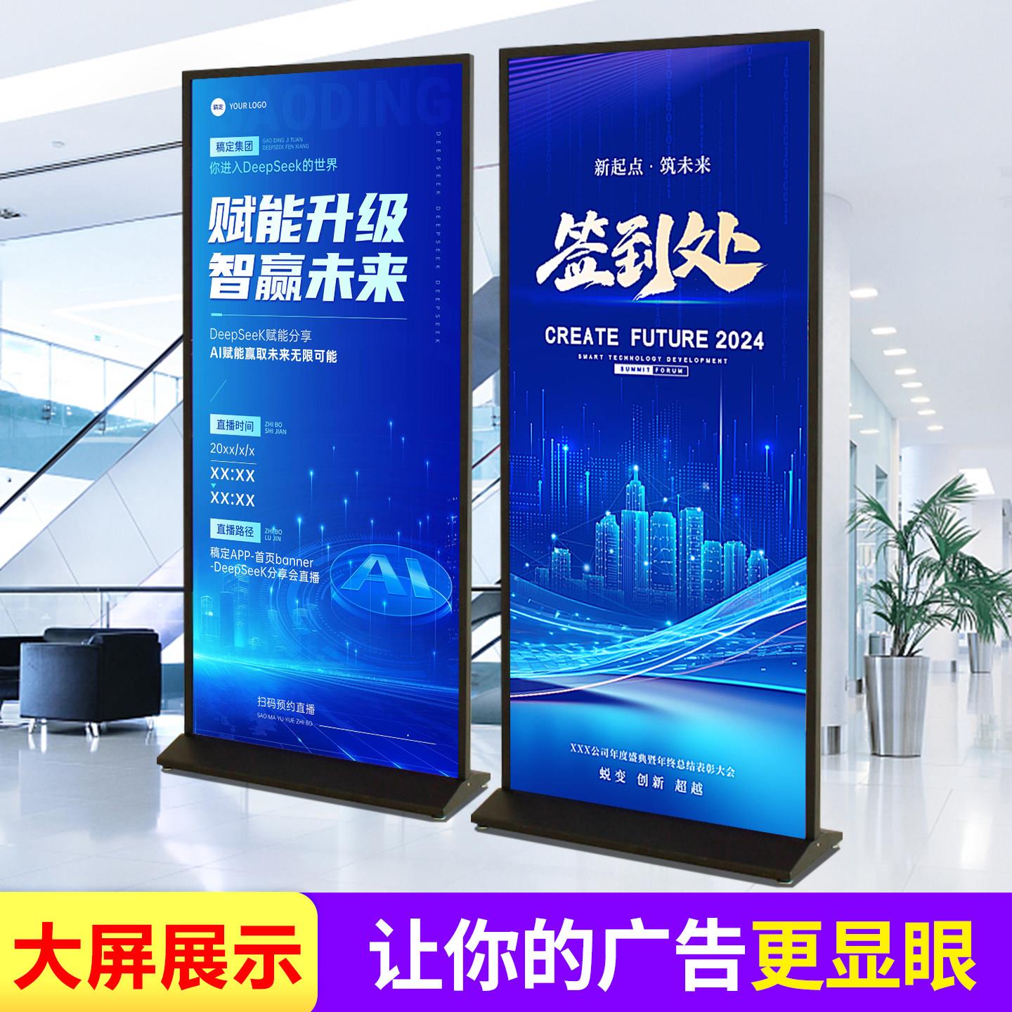 丽屏展架80*180铝合金广告牌展示架立式易拉宝海报制作kt板落地式