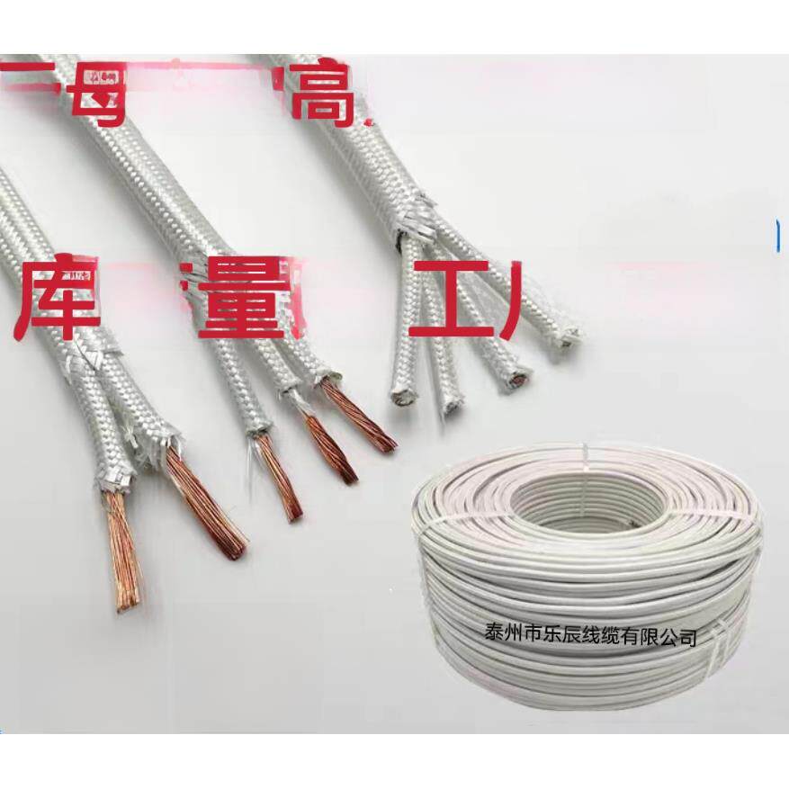 多芯云母高温线2芯3芯4芯6芯耐500度高温硅胶云母编织高温线