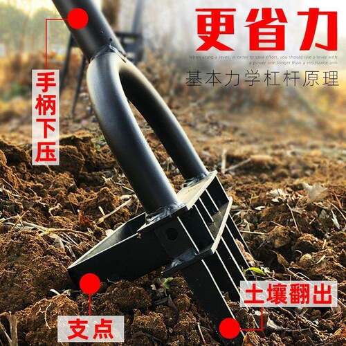 翻地松土神器人工开荒翻土钢叉子锄头挖地挖硬土家用田地农垒德株