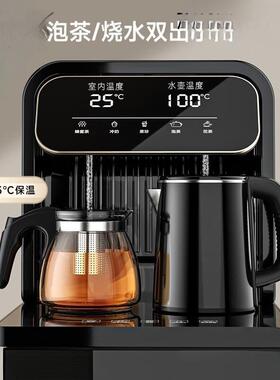 茶吧机家用饮水机全自动智能语音多功能一体柜免安装冷热立式新款