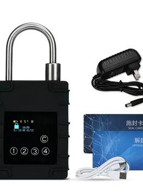 航鸿达商超配送监控管理物流电子锁有源RFID电子挂锁智能平台监