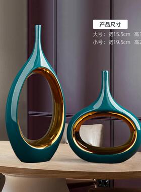 新款创意陶瓷家居装饰个性摆件工摆艺品厅酒柜客花玄关抽象椭圆瓶