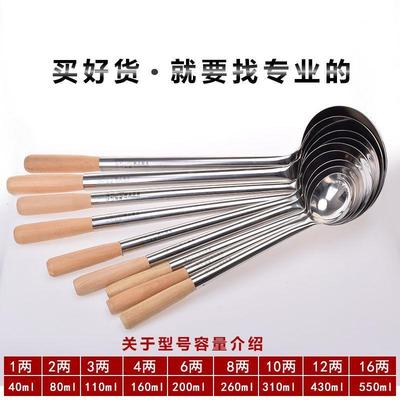 加厚厨师炒菜勺家用马勺
