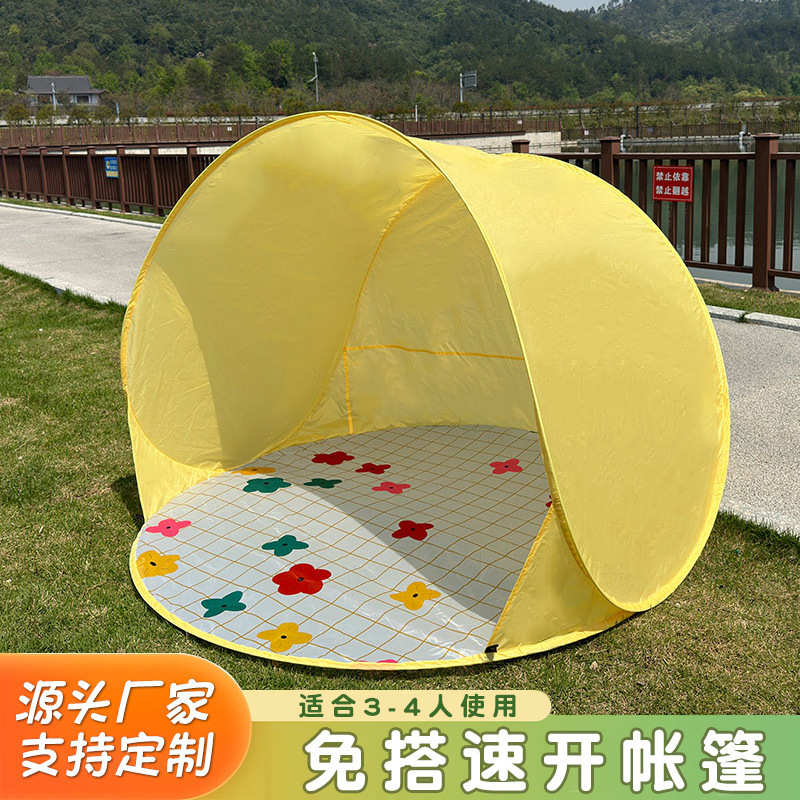 新款户外露营野餐速开帐篷夏季便携ins风沙滩免搭建速抛帐