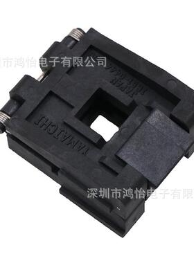 PLCC44翻盖老化座（YAMAICHI，IC51-0444-400）国外型号烧录座