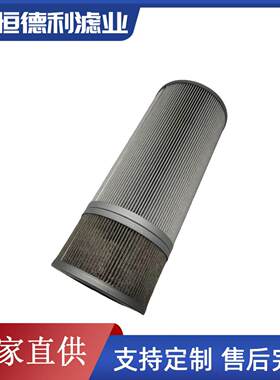 供应ET00滤1-10F10叠W25BT风电齿轮箱液压滤芯不锈钢hdl98E折过器