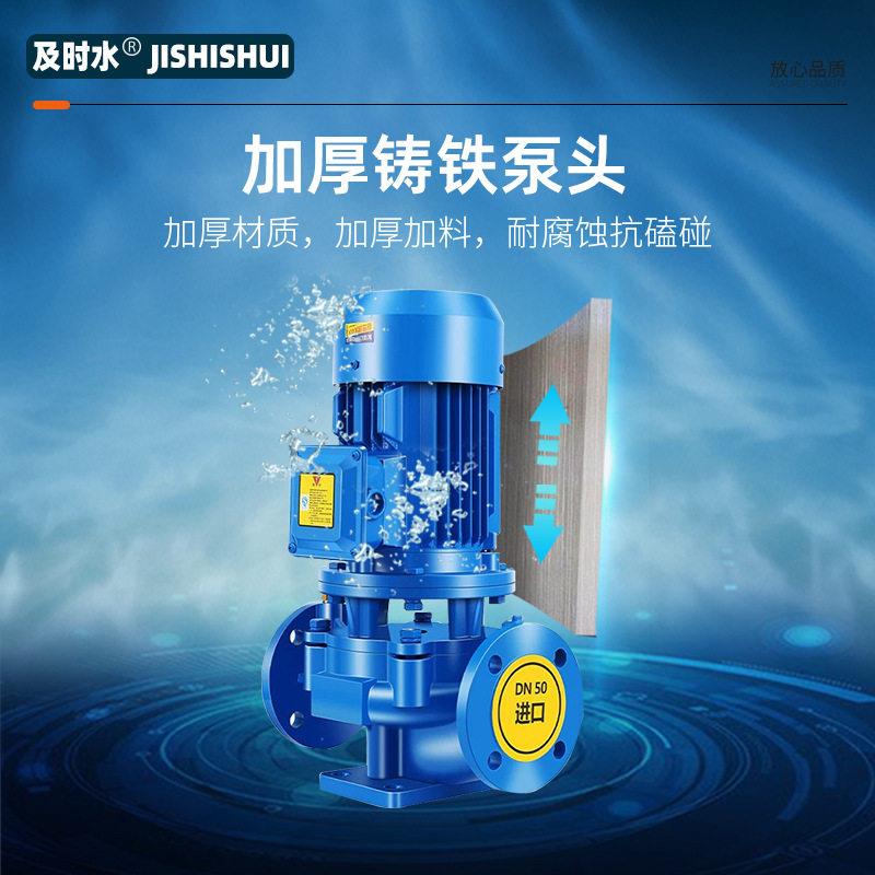 厂家直销ISW卧式管道离心泵卧式自吸泵 循环压锅炉泵