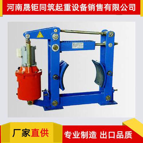 厂家直供电力液压制动器,电磁制动器,YT1推动器,ED推动器,气动盘