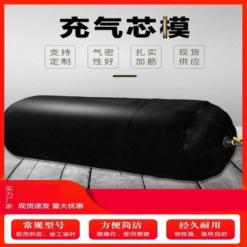定制桥梁橡胶充气芯膜圆型八角双层预制空心气囊芯模涵洞管道水堵