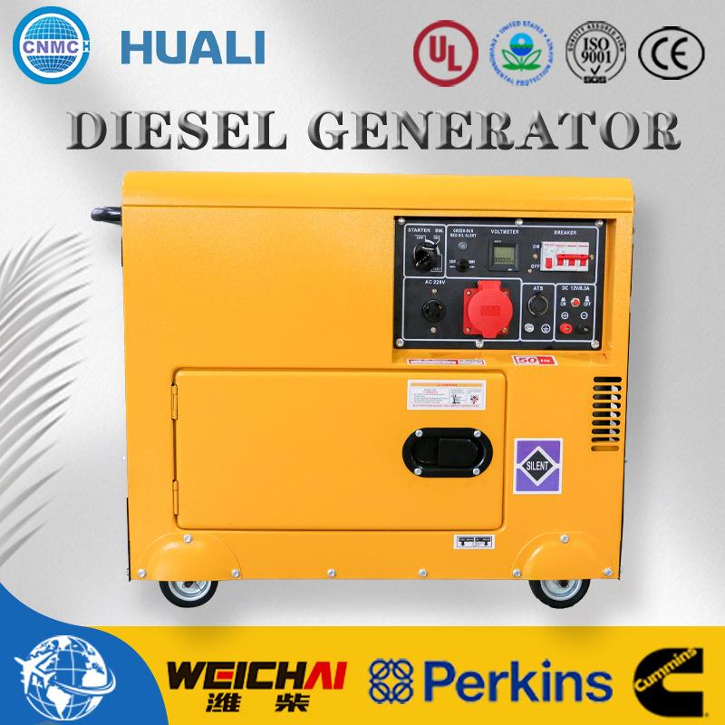 便携迷你型静音7.5kw/单相小功率柴油发电机组工厂直发支持出口