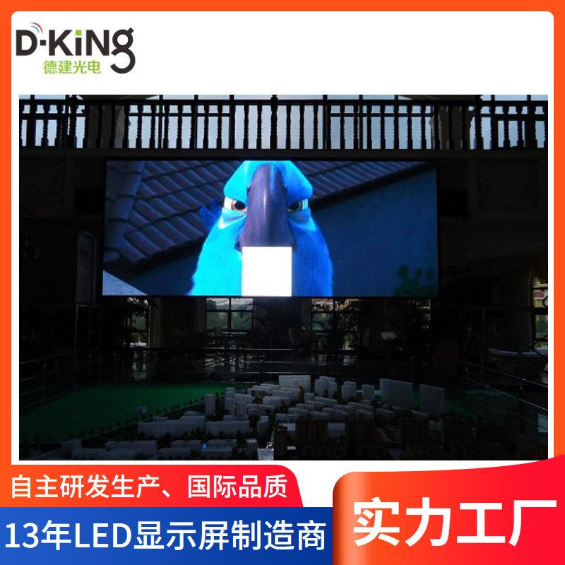 P4全彩色LED显示屏 无缝拼接显示屏 全彩清会议广告led屏幕厂家