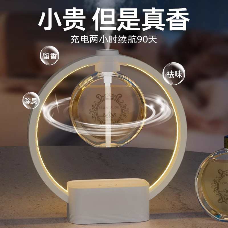 香薰机自动喷香家用精油专用酒店雾化熏香扩香卧室厕所智能香氛机