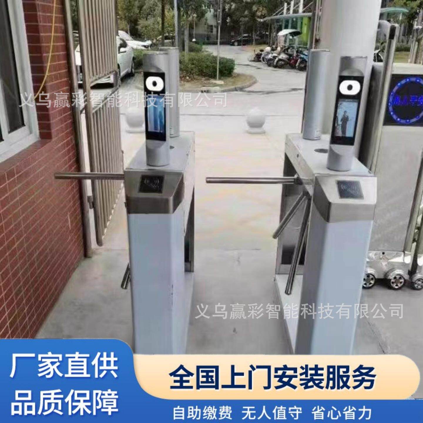 门禁三辊闸人行通道闸机工地实名制考勤景区检票人脸识别闸机刷卡